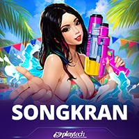 GRAB88 - Songkran | grab88 | GRAB88
